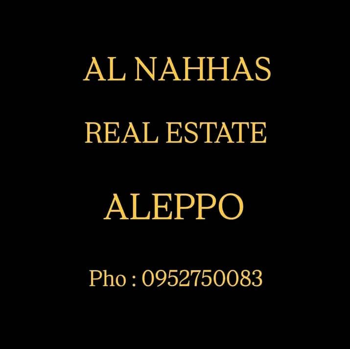Alnahhas Real Estate Aleppo