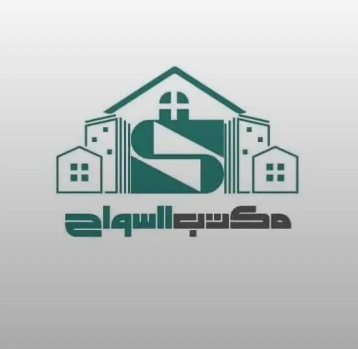 مكتب السواح للتجارة